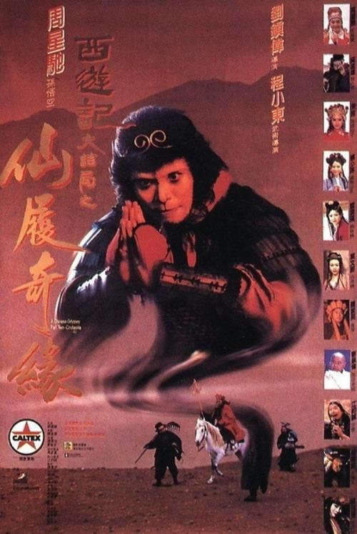 学位证可以做学历证明吗
